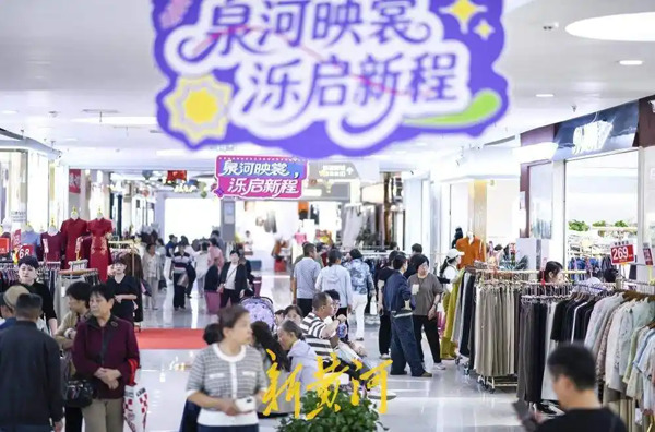 近5000家商家促销，济南泺口服装城国庆迎来消费热潮