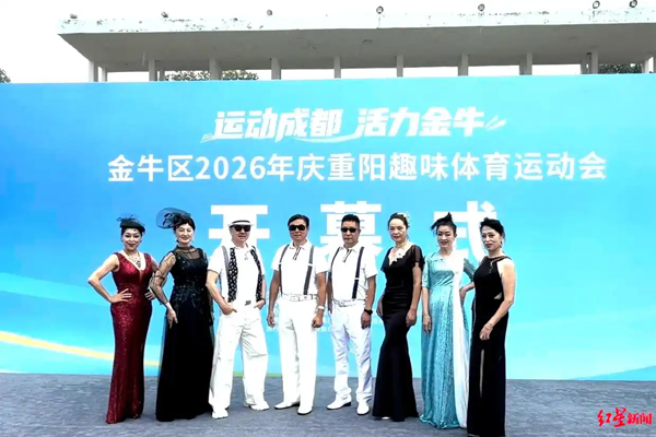 重阳节前，这支老年时装模特队把舞台走成T台：成都多元包容，非常时尚