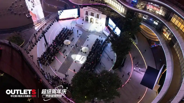 时尚归日常 秀场入商圈！砂之船（南京江北新区）奥莱四周年绽放城市烟火美学