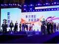 当文物遇见时装！陕科大学以渭南元素织就“黄河博彩·渭耀锦裳”