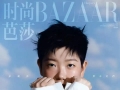 25岁孙颖莎将登上《嘉人》杂志封面，继《ELLE》《时尚芭莎》后三登“五大女刊”