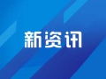 一季度收入大跌25% 高端奢侈品Gucci也卖不动了？