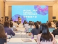 定了！2025世界服装大会落地东莞虎门，全球时尚精英齐聚倒计时