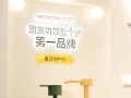 水之蔻荣获29届CBE 美博会「2025美伊BEAUTY·身体护理大奖」「CBE美妆好品牌」认证