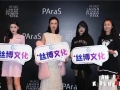 闫洛琳PRANKERS：上海时装周现象级中韩文化交融潮牌的东方密码