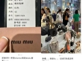 今年618，唯品会瞄准奢侈品？