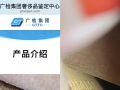 假二手奢侈品成电商最暴利类目之一，消费者维权难