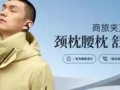 七匹狼时尚男装荣耀加冕：四项国际大奖见证突破性成就