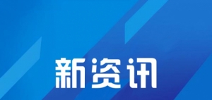 时尚同城活动栏目测试