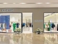 “淘女装”CHIC JOC线下开店踩刹车