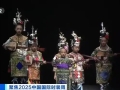 首发首秀数量高！2025中国国际时装周有哪些新亮点？记者探访→
