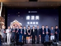 双美生物科技新品 “肤漾美” 震撼发布，引领医美胶原新时代
