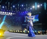 第十三届国际大学生时尚设计盛典举行