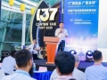 广州外贸IP“广货优品 广贸全球”闪耀，40余位境外采购商与广州时尚企业代表牵手合作