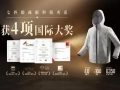 男装卷王实锤！七匹狼上榜可持续时尚顶流榜单，看完想抄作业
