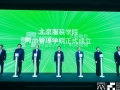 北京服装学院成立时尚管理学院，探索将时尚管理列入全校通识课
