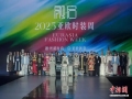 2025亚欧时装周在乌鲁木齐举办