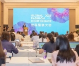 定了！2025世界服装大会落地东莞虎门，全球时尚精英齐聚倒计时