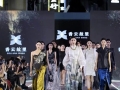 2025广州湾区时尚艺术周将于20日开幕，开启文旅时尚之旅