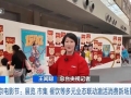 展览、市集、餐饮等多业态联动，北京电影节激活消费新场景→