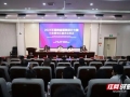 以衣为“媒”、绣出湖湘新风韵——2025年湖南省服装设计大赛宣讲动员开启