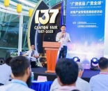 广州外贸IP“广货优品 广贸全球”闪耀，40余位境外采购商与广州时尚企业代表牵手合作