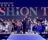 2025 FASHION TOP时装周完美谢幕
