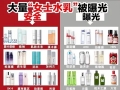 哪款护肤品美白淡斑效果好？中国祛斑十大名牌，精准淡斑无惧反黑