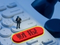 江南布衣营收净利双增旗下仅男装品牌零售额下滑