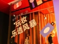 全球巡回首站落地上海西岸梦中心，国际美妆盛会打造沉浸式“玩妆”乐园