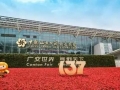 广交会数据揭示中国外贸韧性，SHEIN全链路赋能构建产业正循环