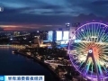 解锁夏夜新玩法！政策持续优化，粤港澳大湾区迎新一轮跨境游热潮