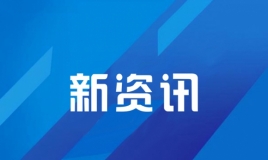 时尚热门活动栏目测试