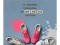 中乔体育“乔丹质燥”春夏德训鞋系列：为春夏添彩，自在与时尚同行