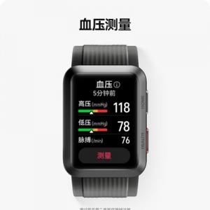 华为首款可测量血压的智能手表正式发布
