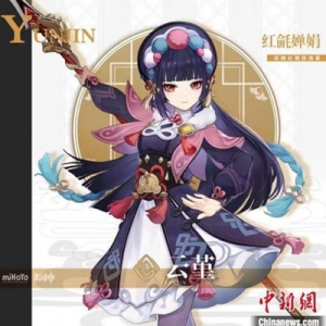 传统戏曲在虚拟世界“惊艳”海外玩家