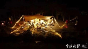 现实版“荒岛求生”！跨年夜露营突遭疫情，宁波这群年轻人在营地呆了整整8天！解封后  ...
