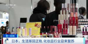 频繁视频会议助推男士化妆品市场崛起！日本推出男士一步护肤面霜