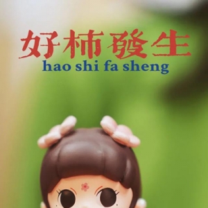 喜讯｜“中国珠宝”品牌荣获“有赞”2021年度营销创新奖