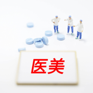 抽脂抽成了肺动脉栓塞美容诊所退款赔偿