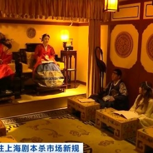 200亿元市场崛起！有人两年开近50家店！客单价高达500元，“它”真的是门好生意吗？