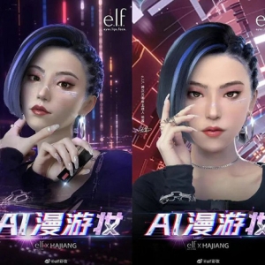元宇宙商标注册成潮？美妆企业“疯狂”入局从蹭热度到主动加码，美妆企业在虚拟化妆品 ...