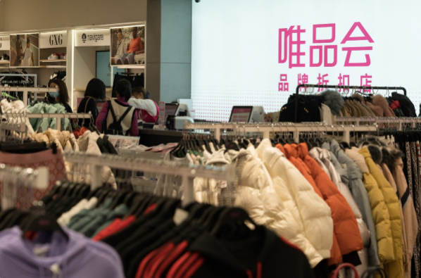 不再聚焦GMV，天猫京东唯品会突然转向？电商迎高质量发展时代