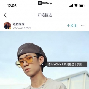 商业日报｜京东完成对德邦的收购；拼多多申请注册“拼众筹”商标