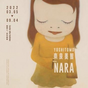 「奈良美智」来了！中国陆次型个展于3月5日正式登陆余德耀美术馆
