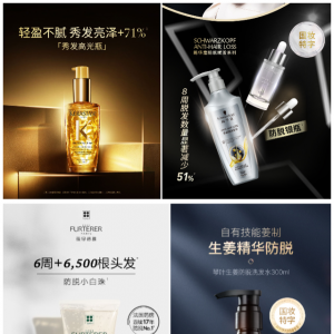 消费爆发 品牌拥抱 京东超市缘何成为高端洗护市场增长的源动力？
