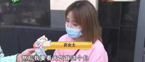 当16万的鳄鱼包被可乐浇上污渍，他们之间便显露出了那道鸿沟