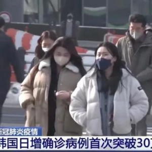 浙江现新冠病毒“物传人”，均涉韩国进口服装！多地提醒……