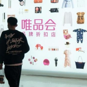 打破刻板印象，天猫京东唯品会“不为人知”的一面曝光！