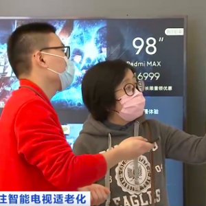 智能电视不够“智能”，老年用户痛点多！“长辈模式”语音交互受欢迎→